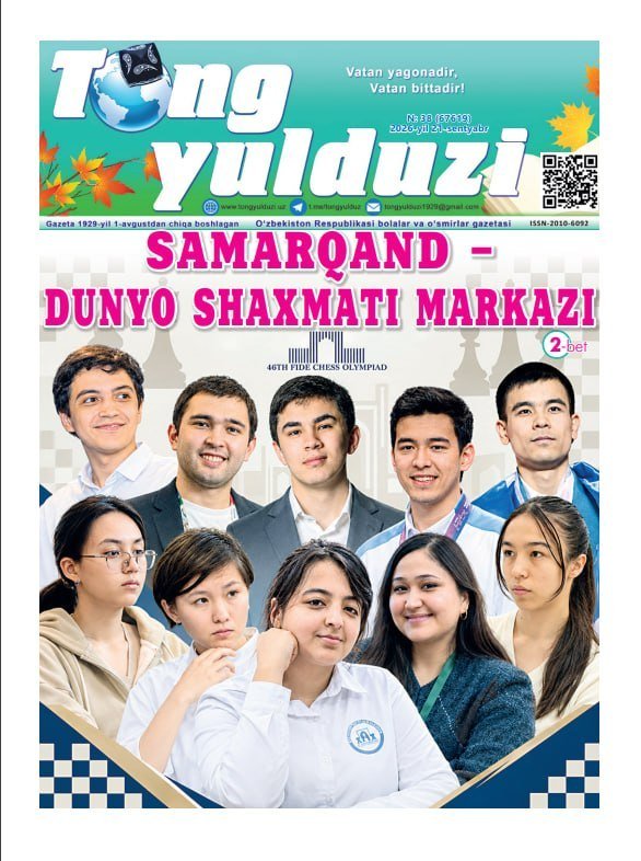38-son, 2026-yil